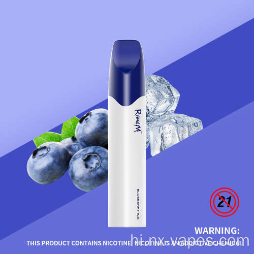 Randm महिमा 4800 पफ मूल vape